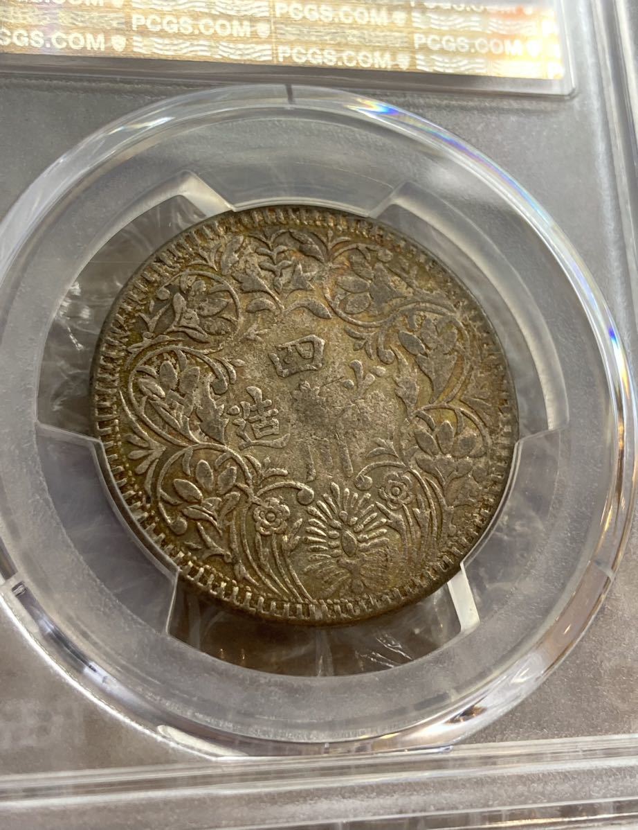 PCGS鑑定XF 西蔵 チベット銀貨 光緒帝 四川省造 ルピー シルバーコイン 中国 Tibet Rupee Detailあり_画像8