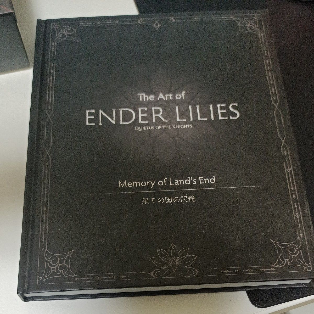 Switch】 ENDER LILIES Quietus of the Knights [数量限定版 Switch】 ENDER LILIES Quietus of the Knights [数量限定版