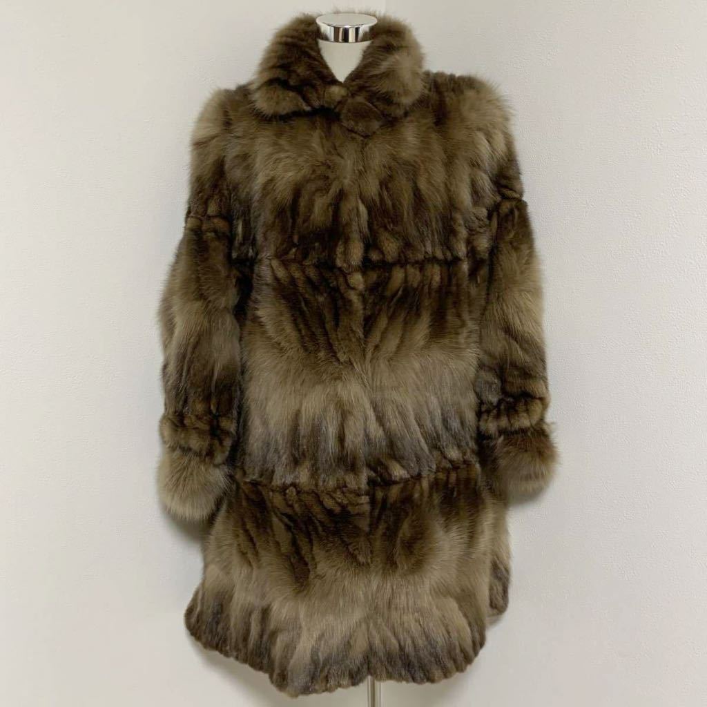 最高級 超美品 ロシアンセーブル SOBOL デザイン ロングコート フレア 裾周り約230cm 着丈107cm ボリューム◎ ブラウン系 11-13号相当