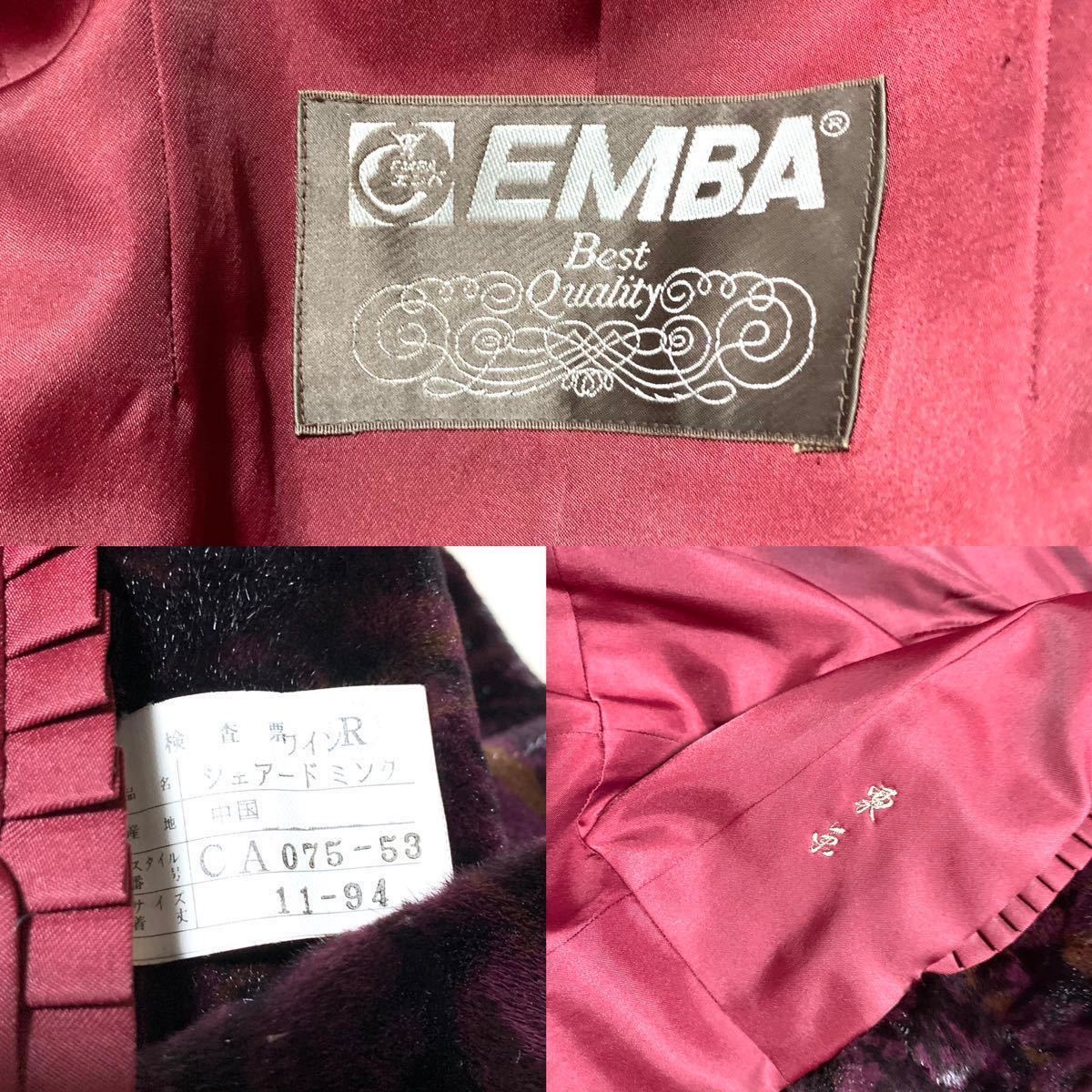 最高級 美品 EMBA シェアードミンク ロングコート 裾周り201cm 着丈100cm エンバ 毛皮 リアルファー フレア ワインレッド 9-11号_画像7