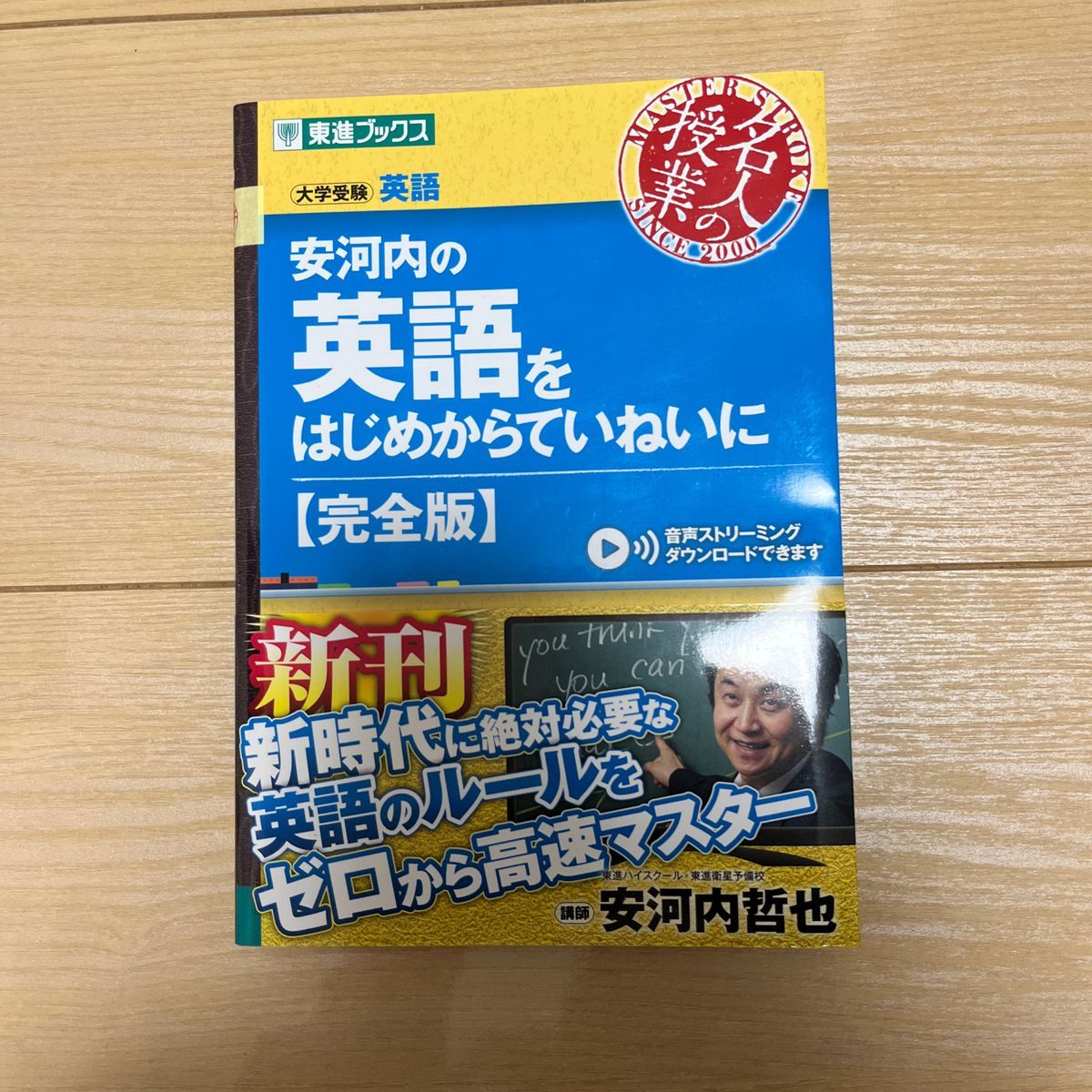 ほぼ使用していないためかなり綺麗です。