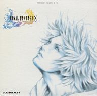 ファイナルファンタジーX MUSIC FROM FFX_画像1