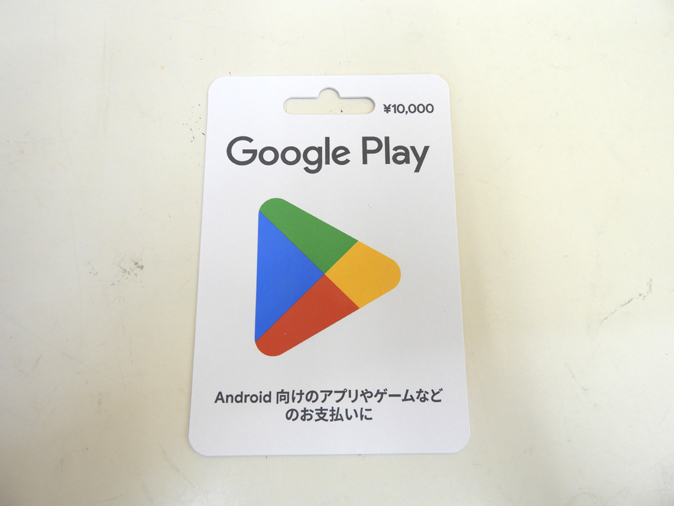 Google Play グーグルプレイカード 10000円 番号通知 プリペイドカード 95% 税込み 即決 9500円にて_画像1