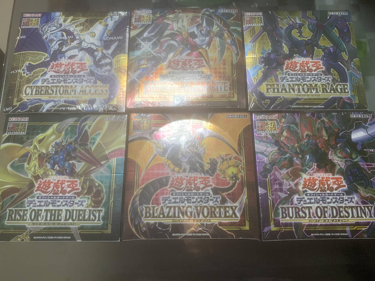 遊戯王 OCG デュエルモンスターズ +1 ボーナスパック初回生産限定同梱 アジア版 絶版 1101~1112