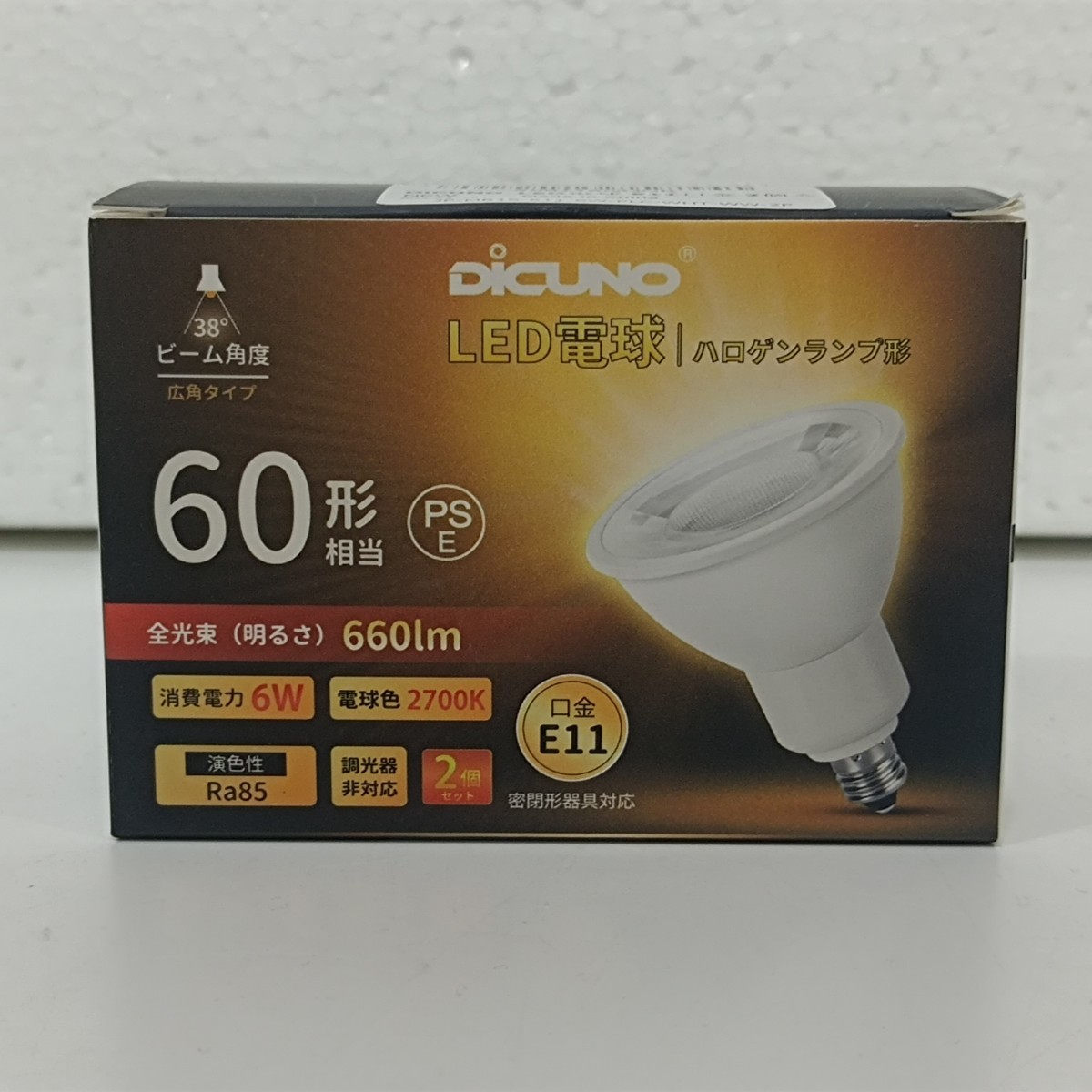 DiCUNO E11口金 LED電球 スポットライト 電球色 6W 60W形相当 2700K 660lm 広角タイプ AC100V 非調光 PSE認証済み 2個入 y1101-1_画像1