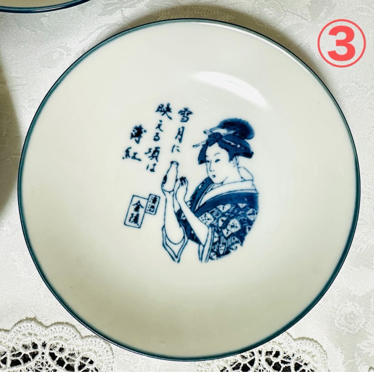 浮世絵　【レア　レトロ　非売品】UKIYO-E  皿　金陵　プレート　銘々皿 絵皿 昭和レトロ 中皿 小皿