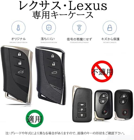 レクサス専用 キーケース キーホルダー 純正 柔軟 TPU Lexus ES ES300h ES350 UX UX200 NX LC500 LC500h LS500 LS500H GS IS RX LX RC _画像3