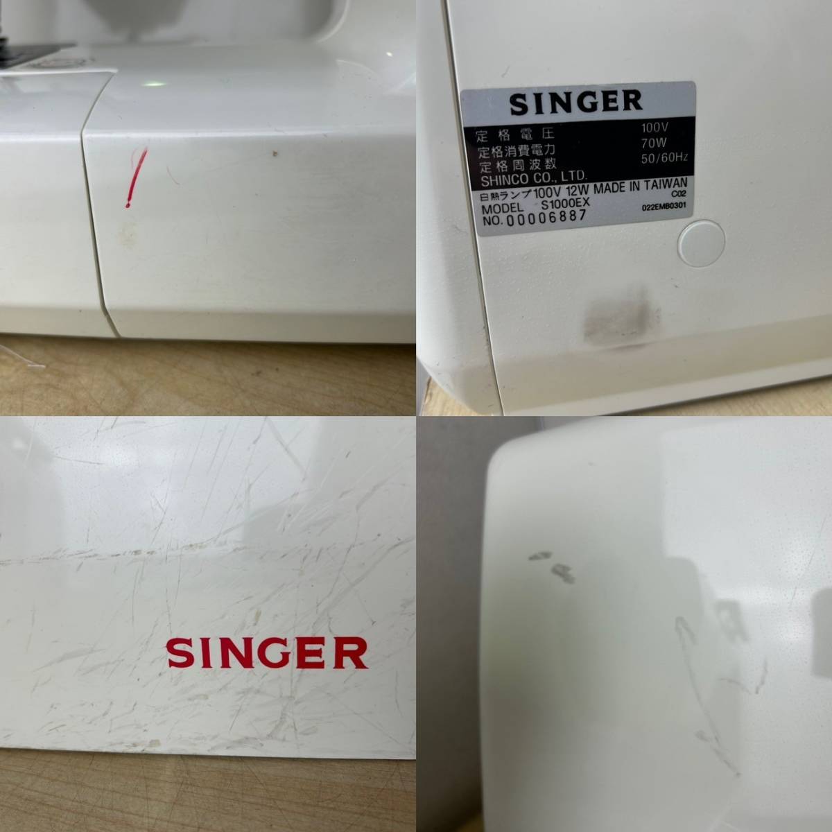 【通電OK】SINGER　ミシン　S1000EX　シンガーミシン　2408s0002_画像9