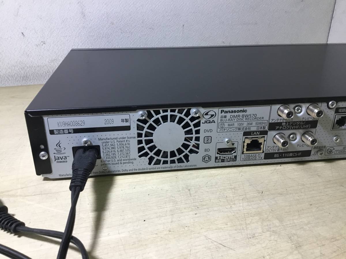 【動作OK】 Panasonic パナソニック　BLU-RAY DISK RECORDER　DMR-BW570　2009年製　リモコンなし　BDレコーダー ★★ 2407a0020_画像8