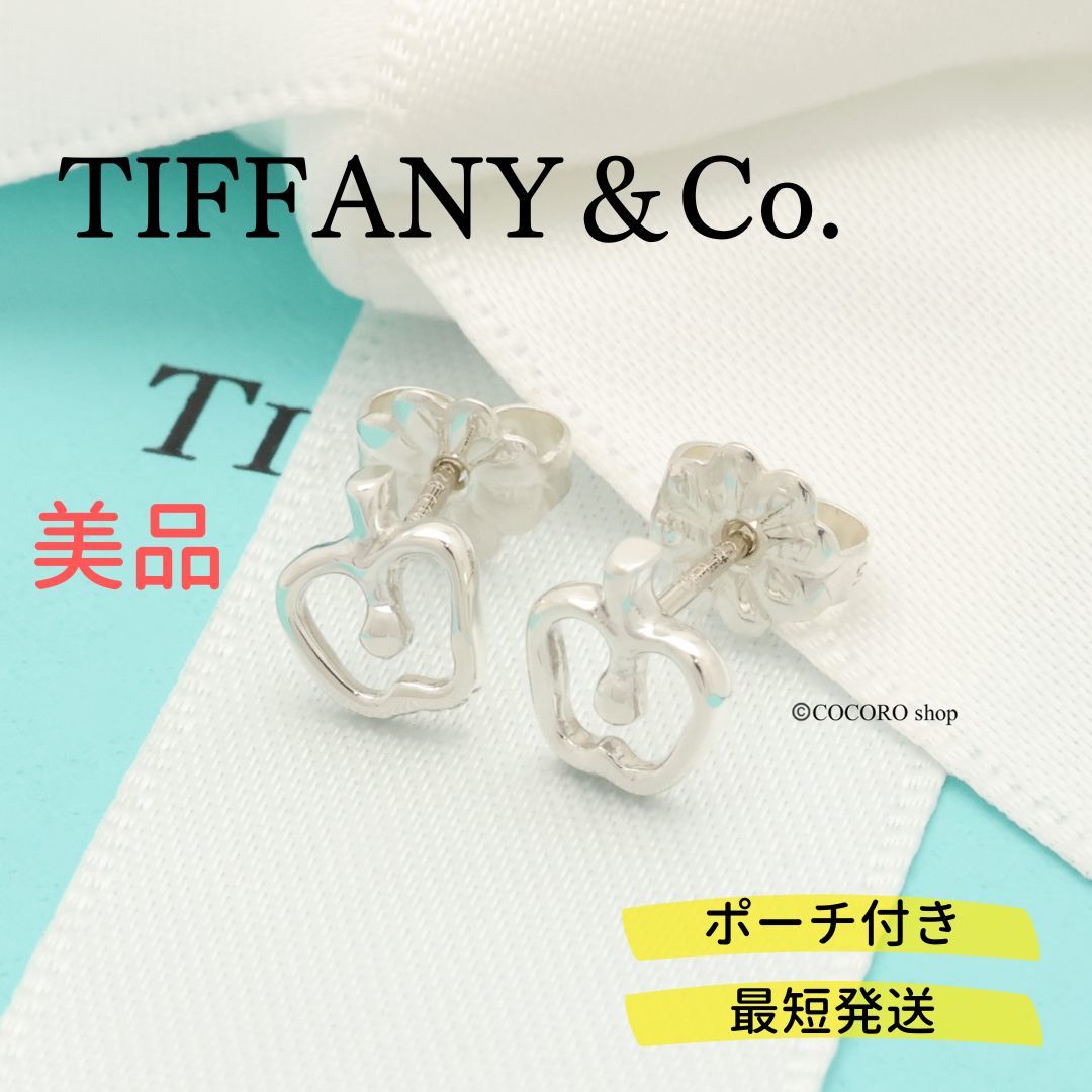 【美品】ティファニー TIFFANY＆Co. エルサペレッティ ミニ アップル ピアス AG925