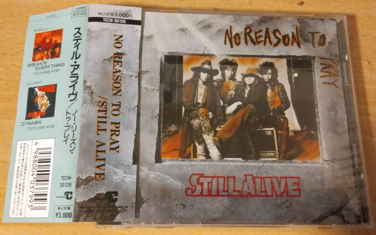 【ジャパメタ】STILL ALIVEの92年No Reason To Pray帯付き廃盤CD。_画像1