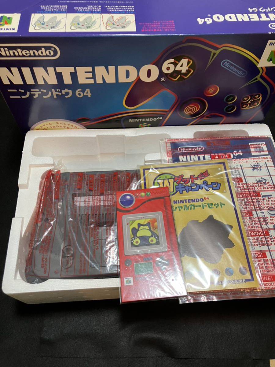 Nintendo64 未使用に近い　Wゲットポケモンカード　未開封付き　箱、取り扱い説明書同番号　激レア　デッドストック