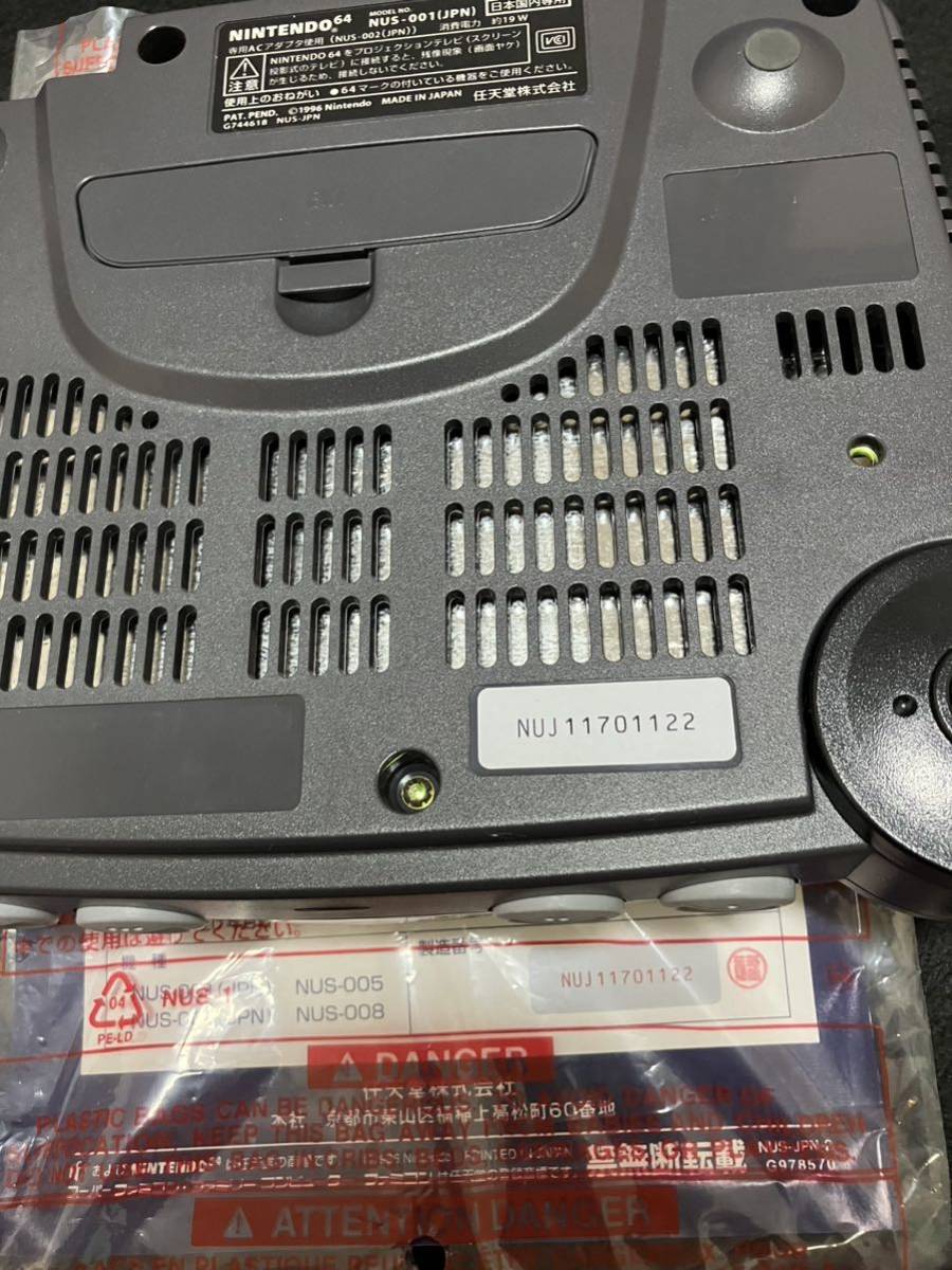 Nintendo64 未使用に近い　wゲットポケモンカード付属　レアストック　本体と取り扱い説明書同番号　箱付き　期間限定値引き