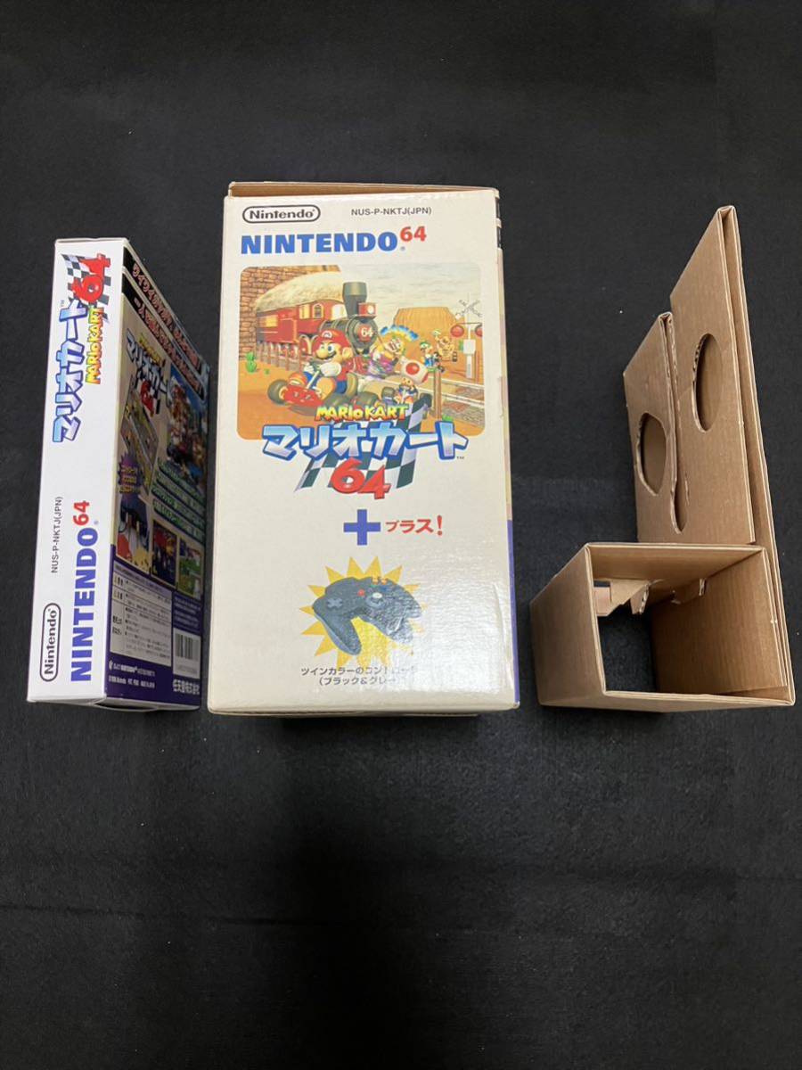 任天堂64 新品未使用　マリオカート　コントローラーブロス　箱付き　初期用紙付き