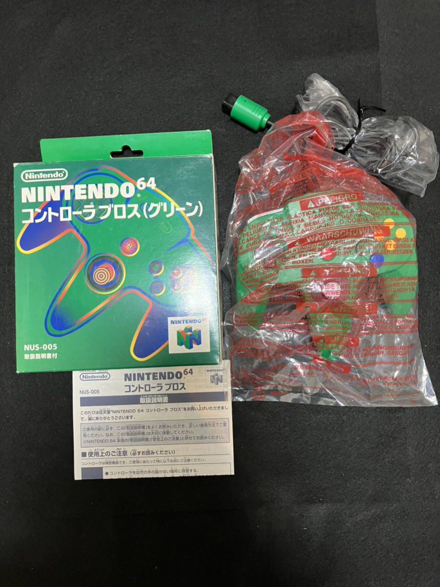  Nintendo 64 unused . close controller Bros green rare dead stock 