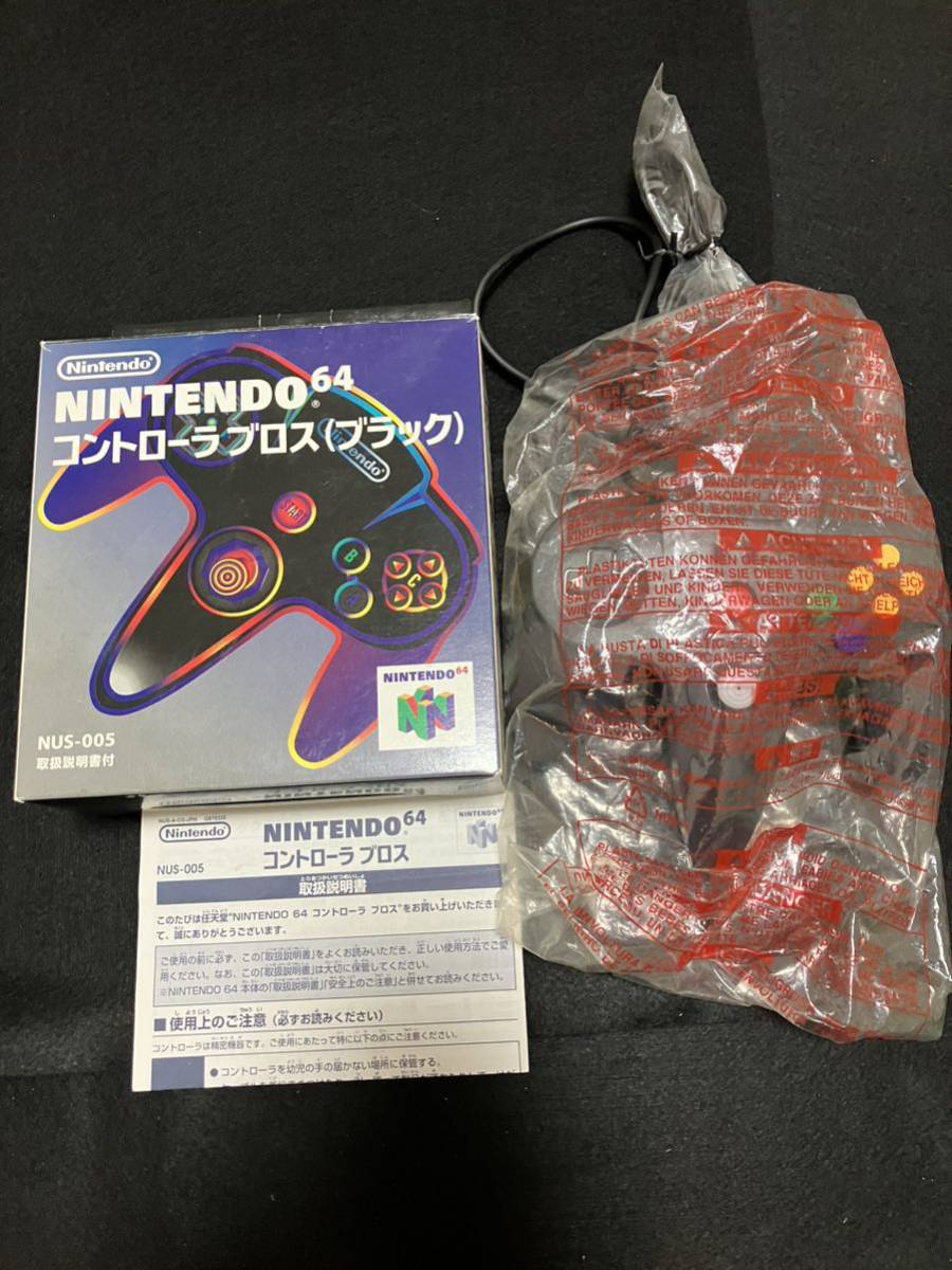ニンテンドー64 未使用に近い コントローラーブロス ブラック 希少 デッドストック