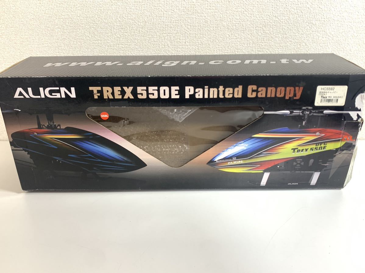 【現状品】ALIGN T-REX 550E 塗装済み キャノピー 開封品 KD_画像5