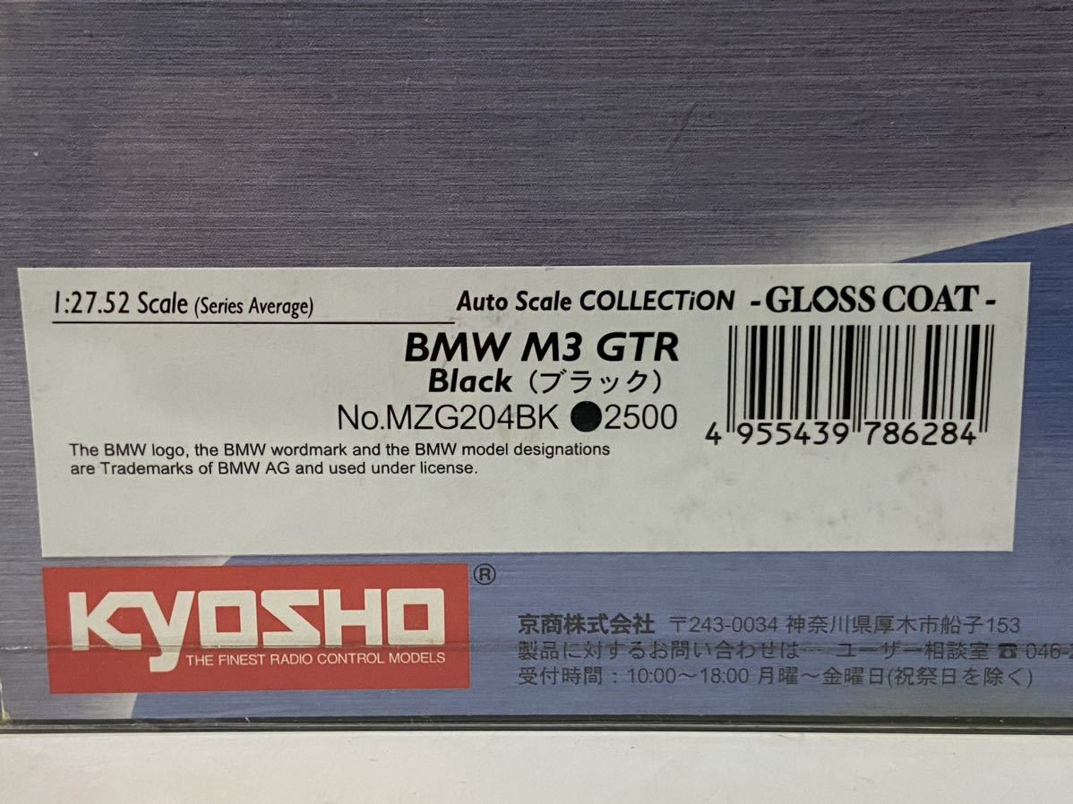 京商 ミニッツ BMW M3 GTR ブラック KYOSHO MINI-Z オート 京商 ミニッツ BMW M3 GTR ブラック KYOSHO MINI-Z オート