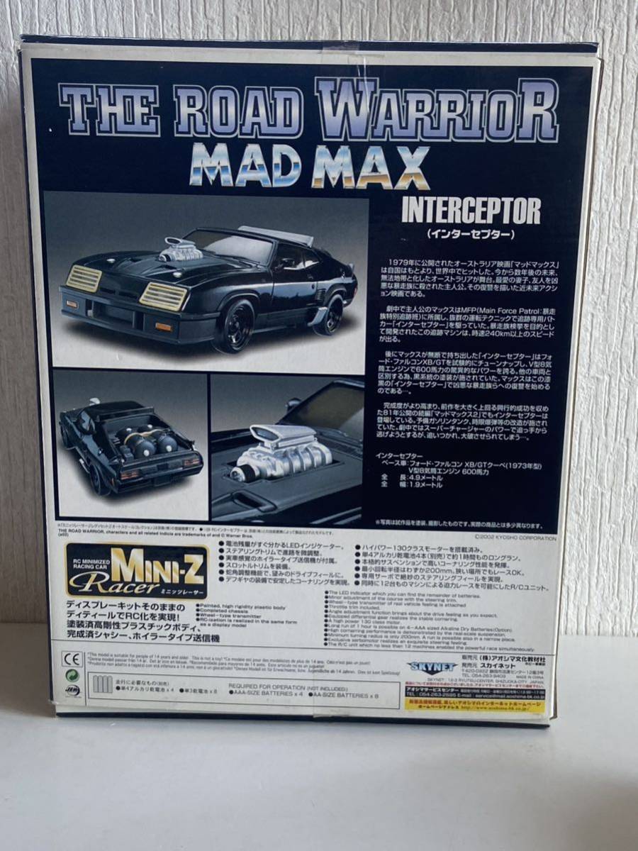 京商 ミニッツ 限定盤 汚し塗装 レディセット スカイネット インターセプター マッドマックス KYOSHO MINI-Z INTERCEPTOR MAD MAX_画像2