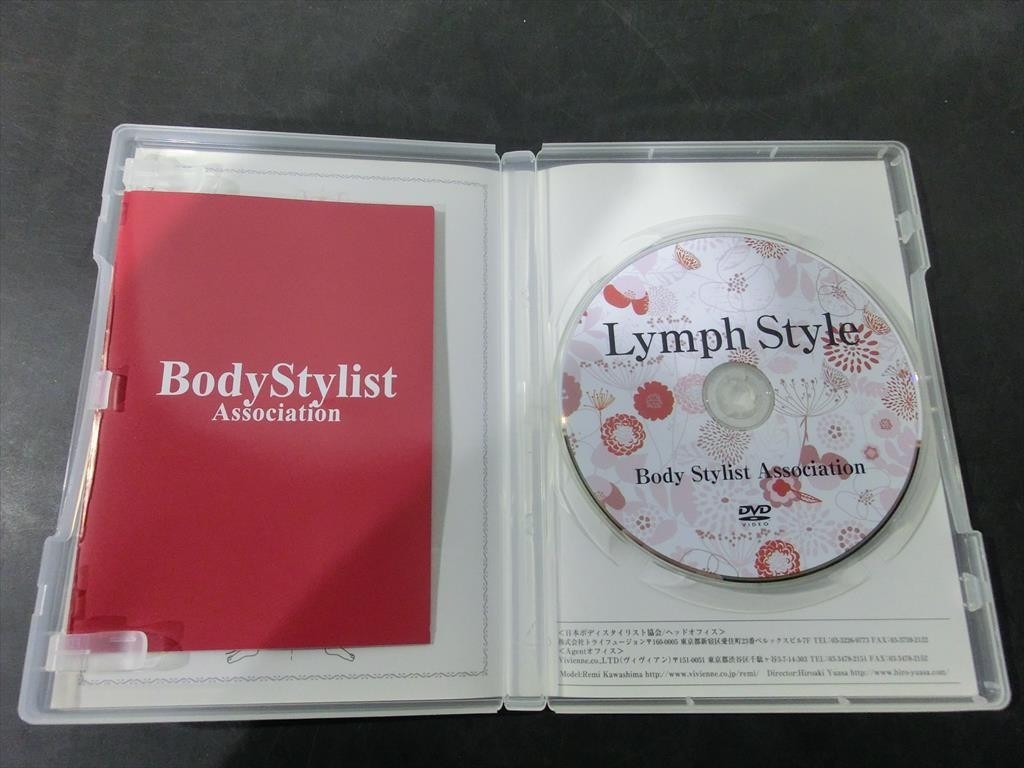 MD【V10-108】【送料無料】ボディスタイリストのリンパスタイル Lymph Style/大澤美樹/DVD/※ディスクに傷有り_画像2