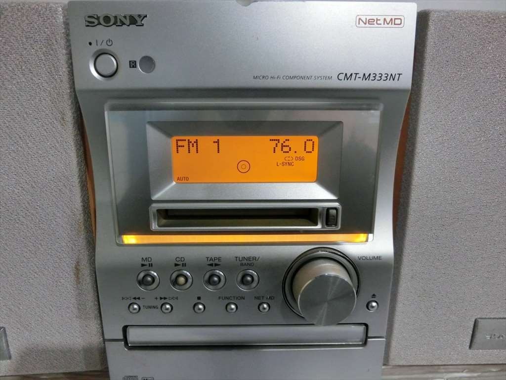 【KM15-53】【140サイズ】SONY ソニー/CD・MD カセットコンポ CMT-M333NT/通電可/ジャンク扱い/※傷・汚れ有_画像2