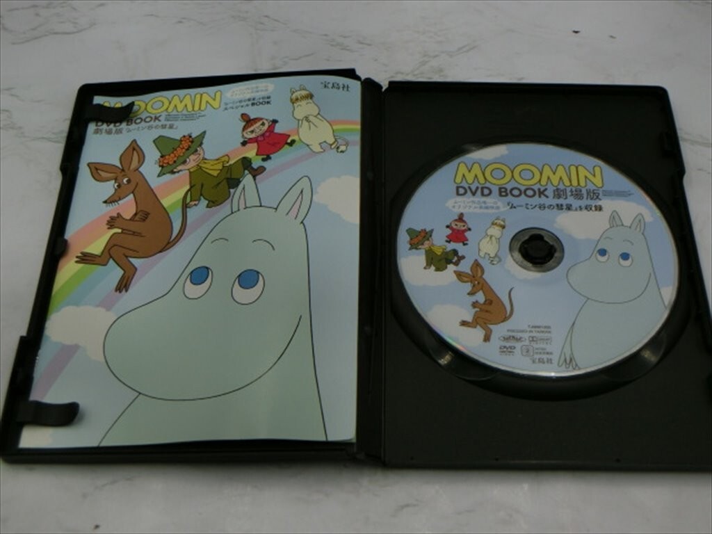 MD【V04-083】【送料無料】MOOMIN DVD BOOK 劇場版「ムーミン谷の彗星」/オリジナル長編映画/吹替あり/宝島社/キッズ/子供向け_画像2