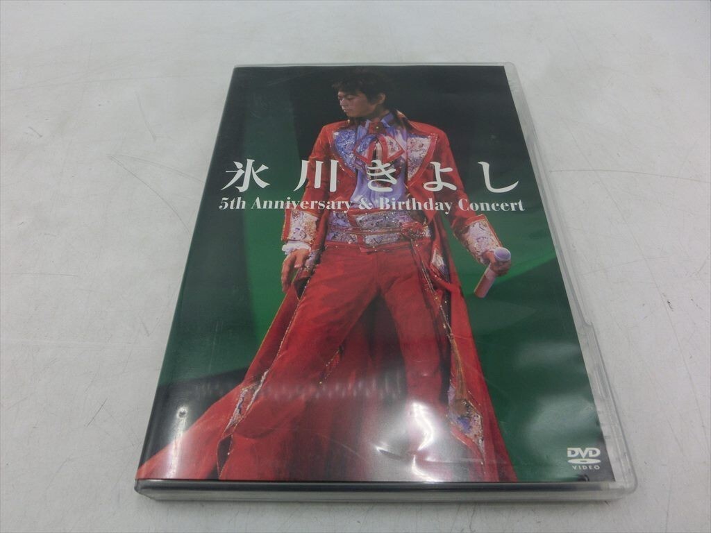 MD【V09-108】【送料無料】氷川きよし/5th Anniversary ＆ Birthday Concert/2004.9.6/日本武道館/邦楽_画像1