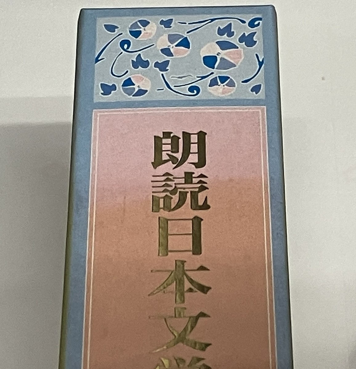 MC【SY01-98】【60サイズ】▲朗読日本文学大系8 近代文学編/作家が見つめた生と死/梶井基次郎 檸檬 交尾 ある崖上の感情/堀辰雄 風立ちぬ_画像5