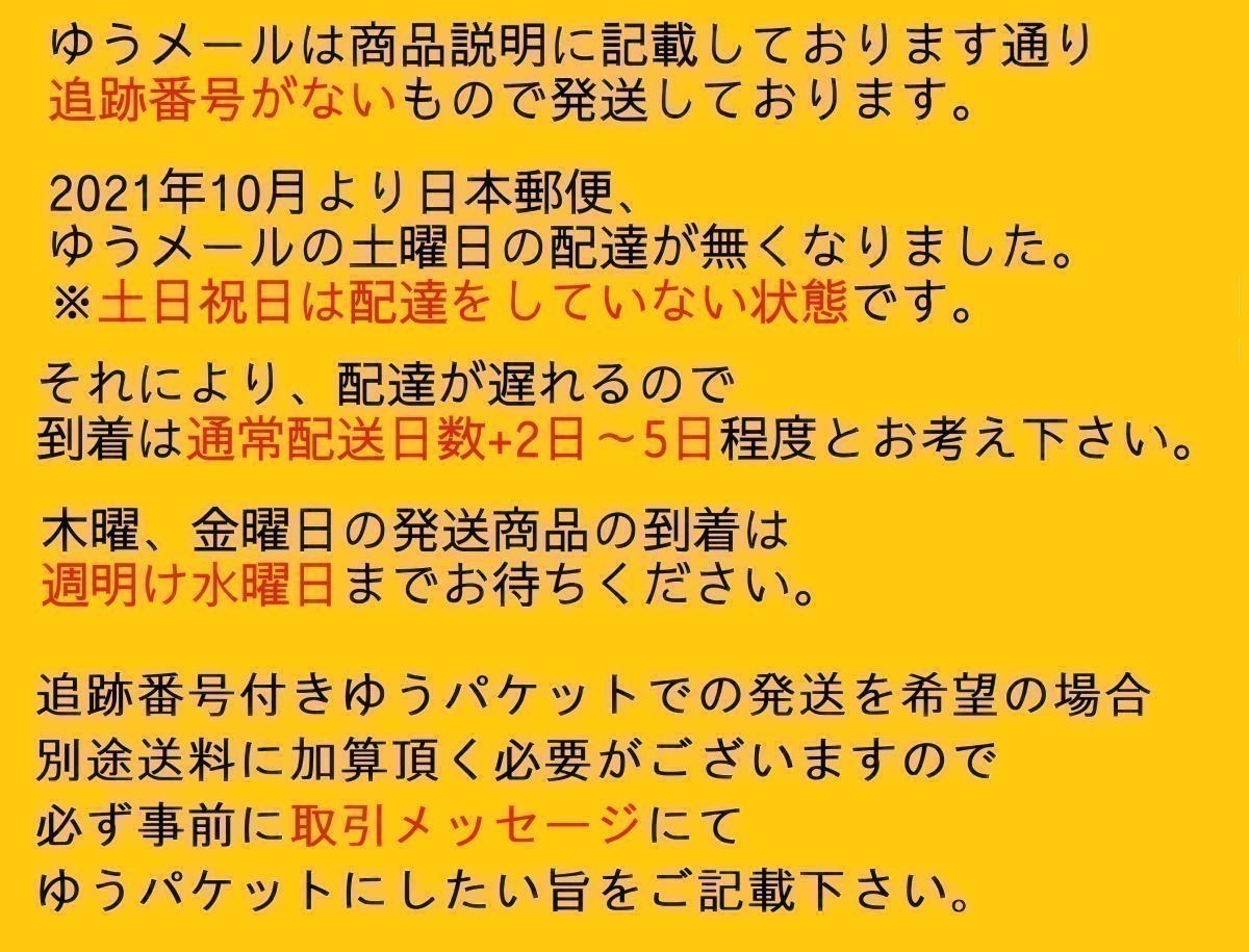 MD【V02-067】【送料無料】にっぽんの世界遺産 DVD BOX/知床半島/紀伊山地/白川郷、五箇山/2枚組/宝島社_画像4