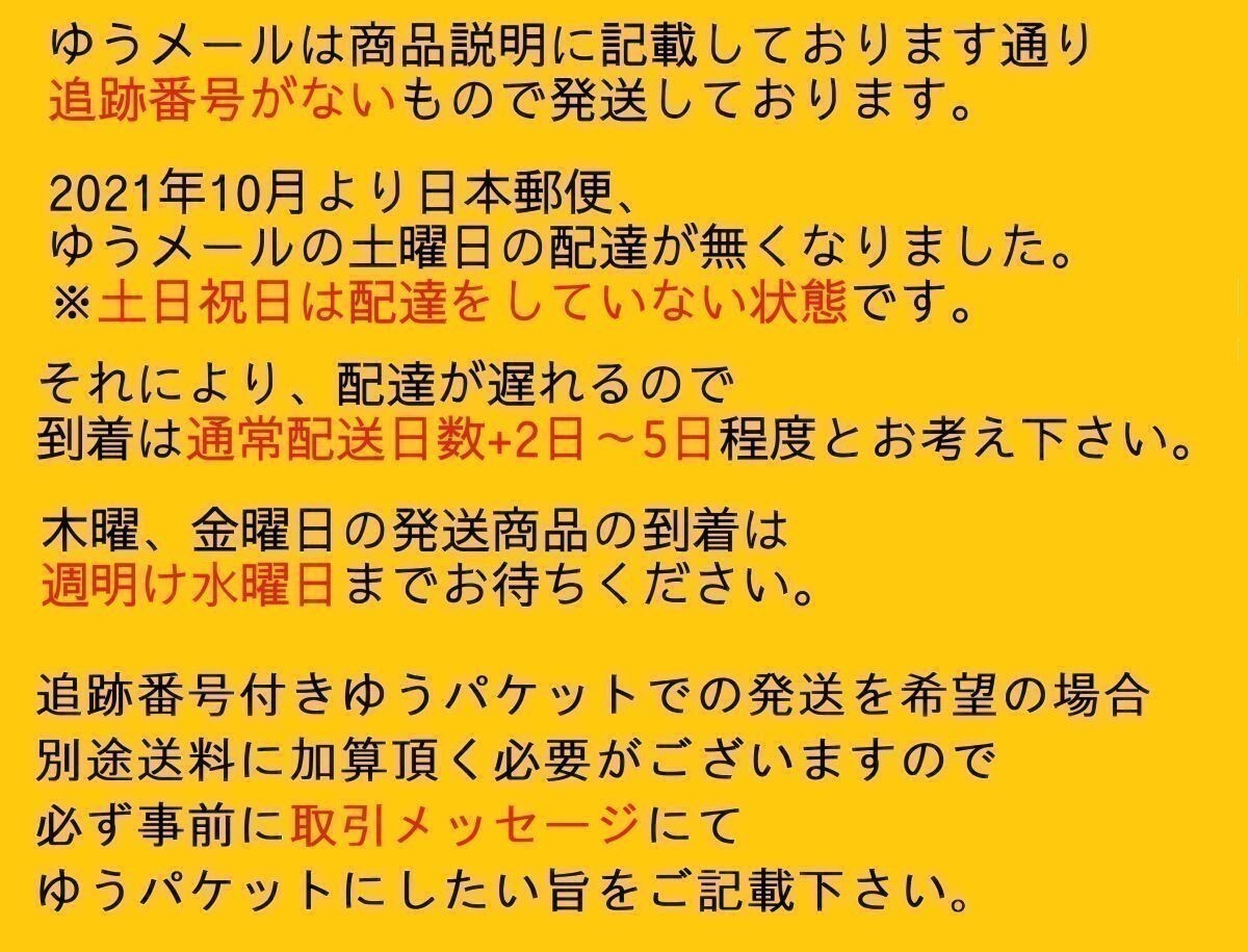 【HW71-92】【送料無料】未使用/SEIKO セイコー/時計専用 シリコングリス S-916/メンテナンス用品_画像5