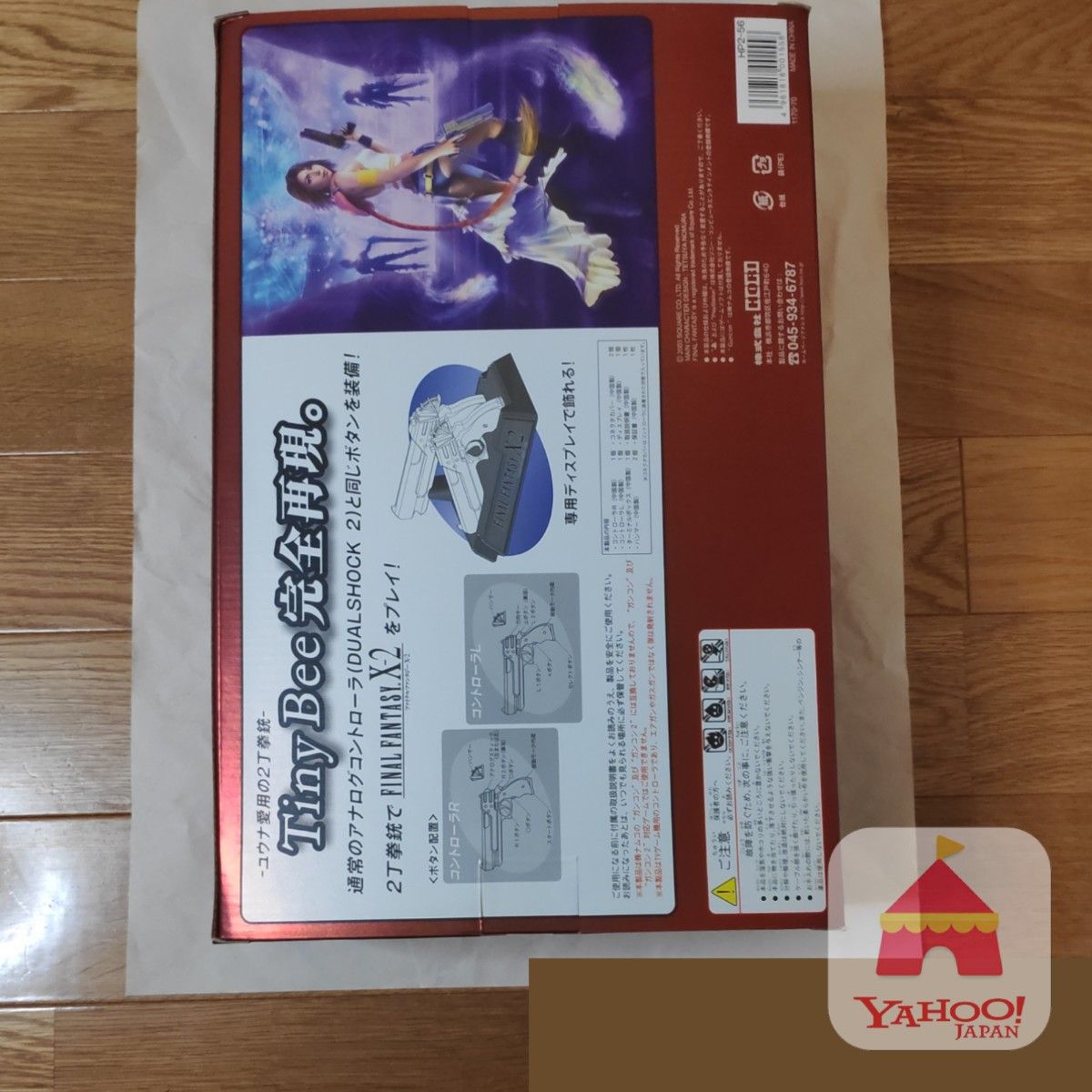 【未使用】PS2 ファイナルファンタジーX-2専用コントローラー タイニービー