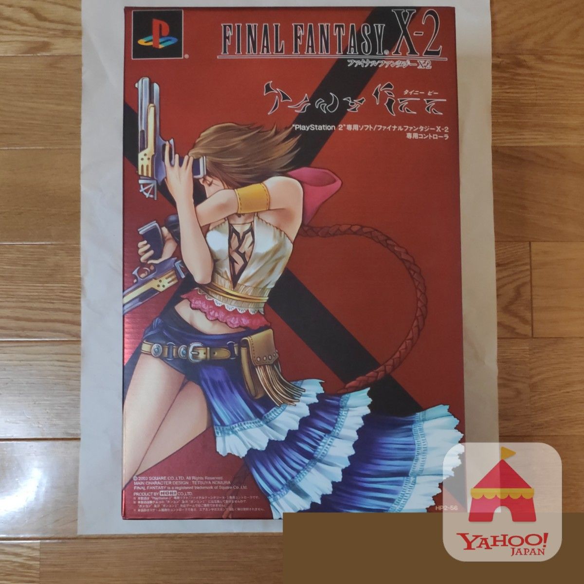 未使用】PS2 ファイナルファンタジーX-2専用コントローラー 未使用】PS2 ファイナルファンタジーX-2専用コントローラー