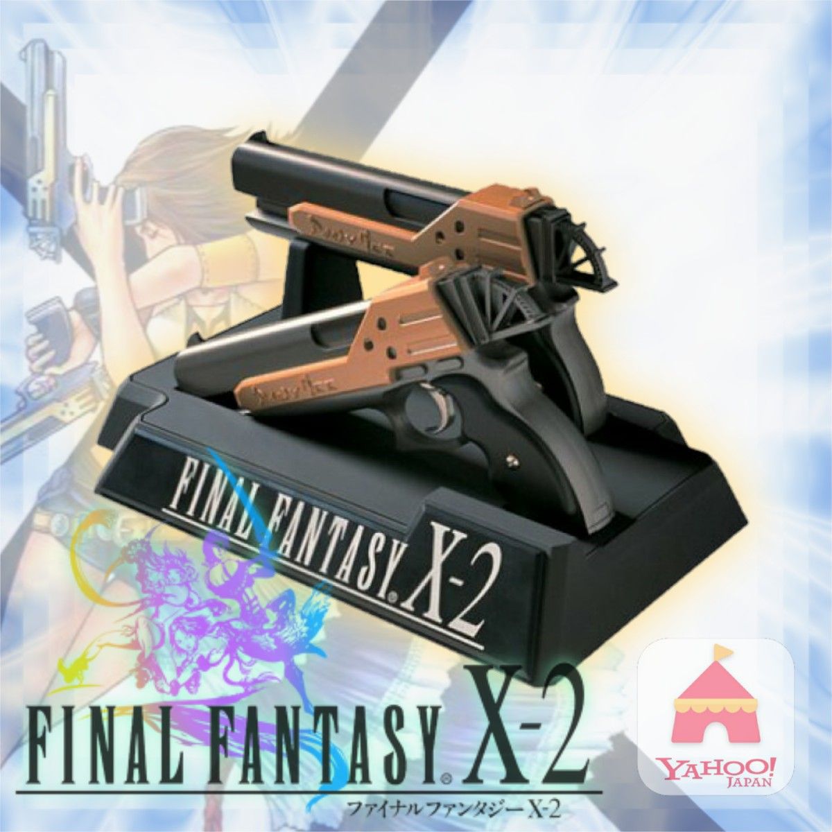 未使用】PS2 ファイナルファンタジーX-2専用コントローラー 未使用】PS2 ファイナルファンタジーX-2専用コントローラー