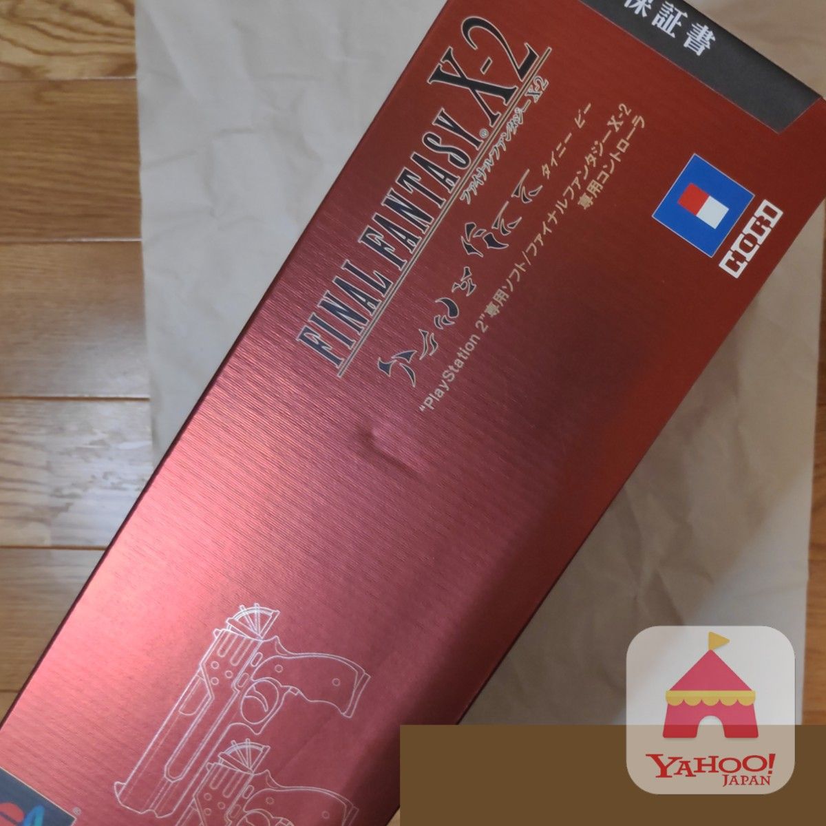 未使用】PS2 ファイナルファンタジーX-2専用コントローラー 未使用】PS2 ファイナルファンタジーX-2専用コントローラー