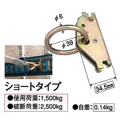 Eクリップ 丸型リング付ショートタイプ 2個セット_画像1