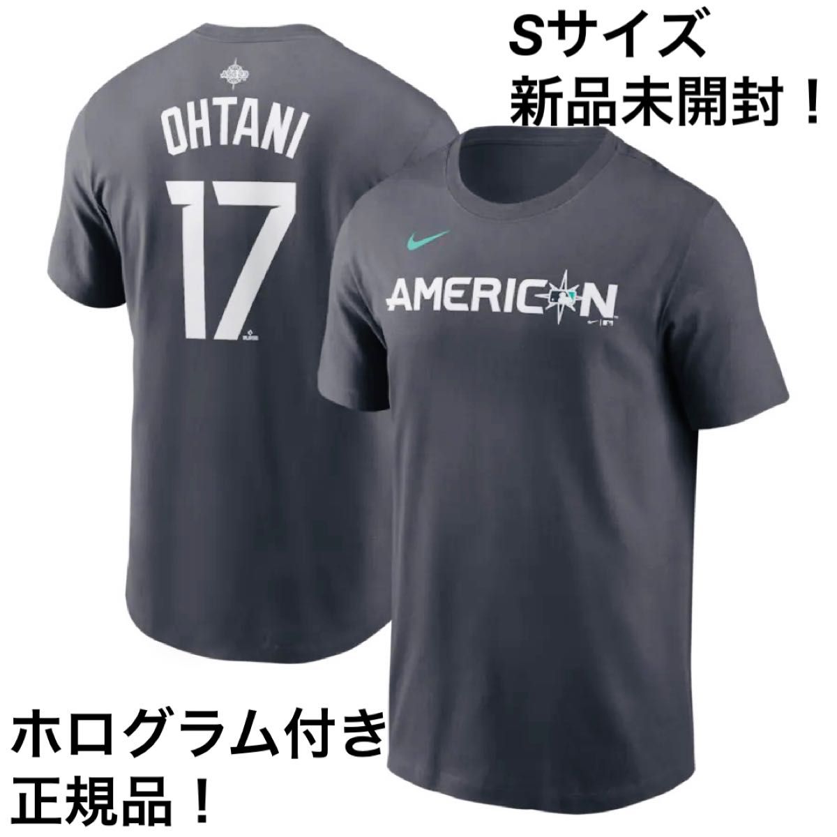 【売り切り特価！MLB公式正規品】2023MLBオールスターゲーム 大谷翔平 背番号Tシャツ　ナイキ