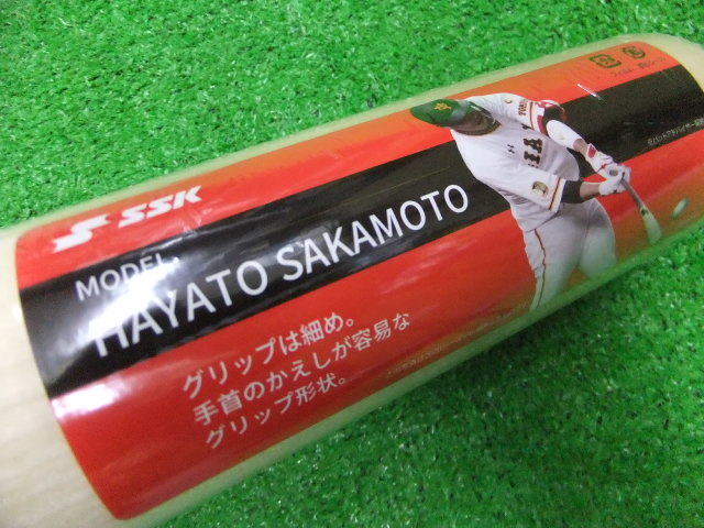 35%OFF！★SSK2022★木製/プロモデル*SBB4034 坂本G6★84cm720gナチュラルxＭブラウン_画像4