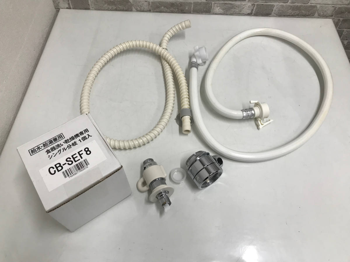 ★中古品★ Panasonic パナソニック 電気食器洗い乾燥機 NP-TSK1-W 2021年製 食洗器 ホワイト_画像10