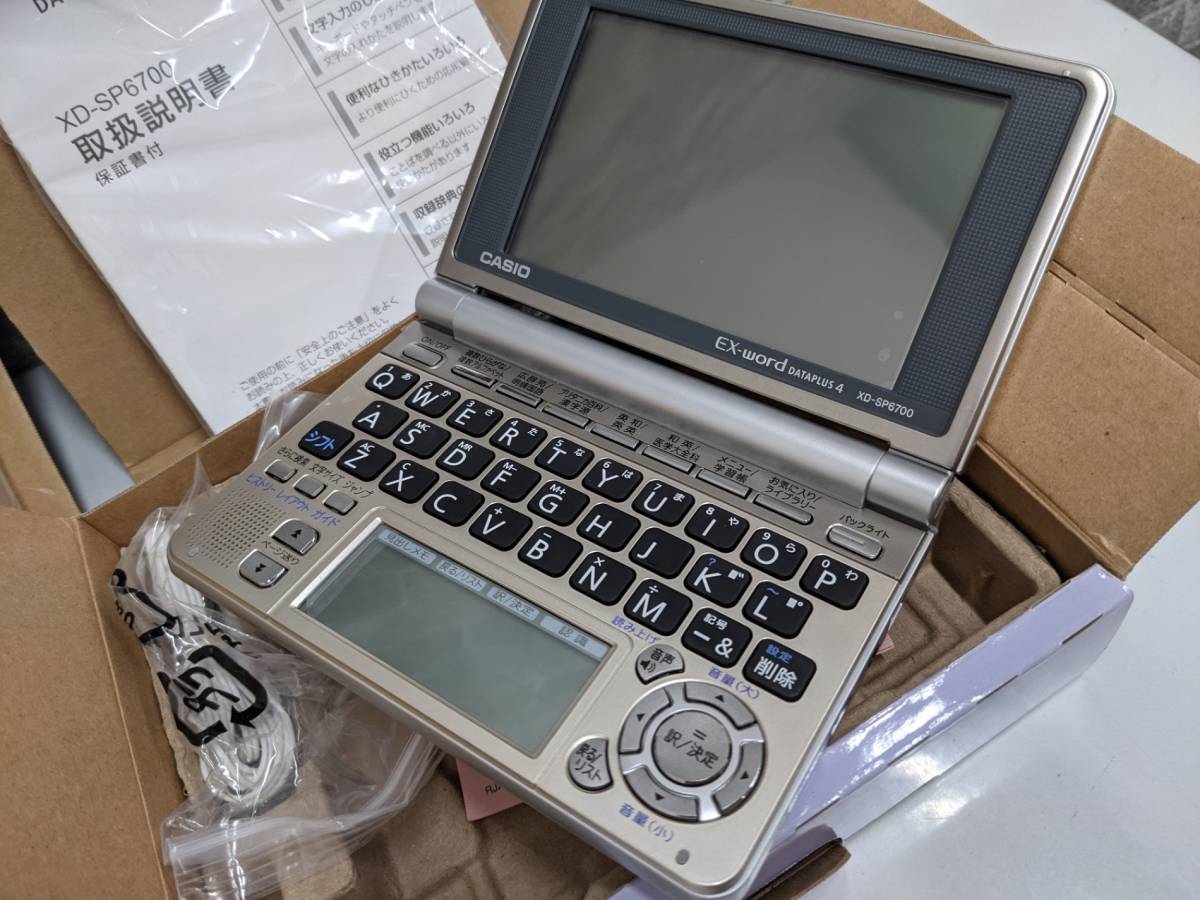 ☆動作品☆ カシオ 電子辞書 まとめて4台 XD-A6500/XD-G4700/XD-SP6700/XD-SP6600WE_画像3