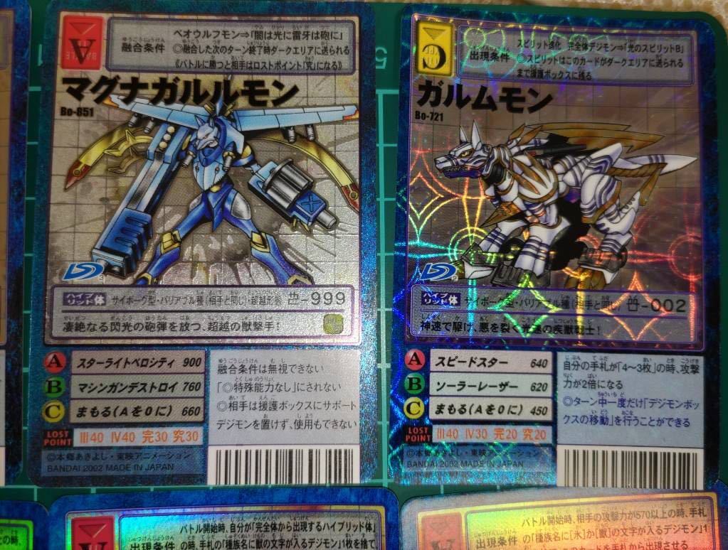 デジモンカード 旧デジカ 十闘士 スサノオモン マグナガルルモン デジモンカード 旧デジカ 十闘士 スサノオモン マグナガルルモン