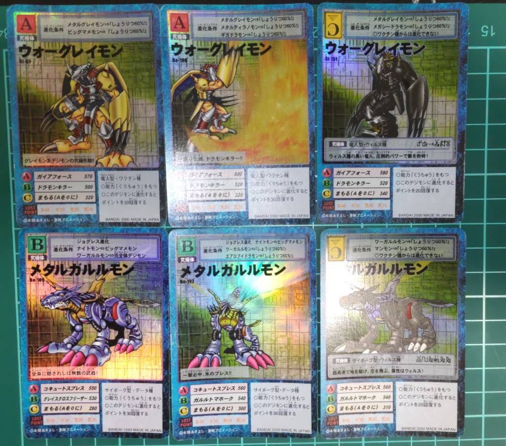 デジモンカード 旧デジカ ウォーグレイモン メタルガルルモン デジモンカード 旧デジカ ウォーグレイモン メタルガルルモン