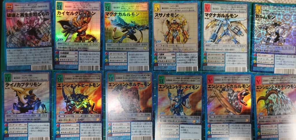 デジモンカード 旧デジカ 十闘士 スサノオモン マグナガルルモン デジモンカード 旧デジカ 十闘士 スサノオモン マグナガルルモン