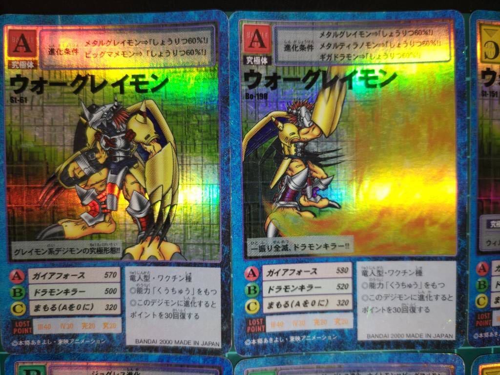 デジモンカード 旧デジカ ウォーグレイモン メタルガルルモン デジモンカード 旧デジカ ウォーグレイモン メタルガルルモン