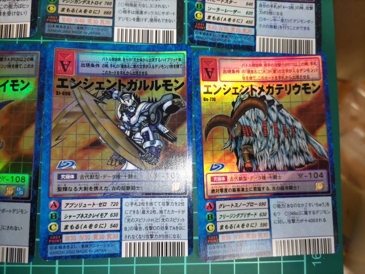 デジモンカード 旧デジカ 十闘士 スサノオモン マグナガルルモン デジモンカード 旧デジカ 十闘士 スサノオモン マグナガルルモン