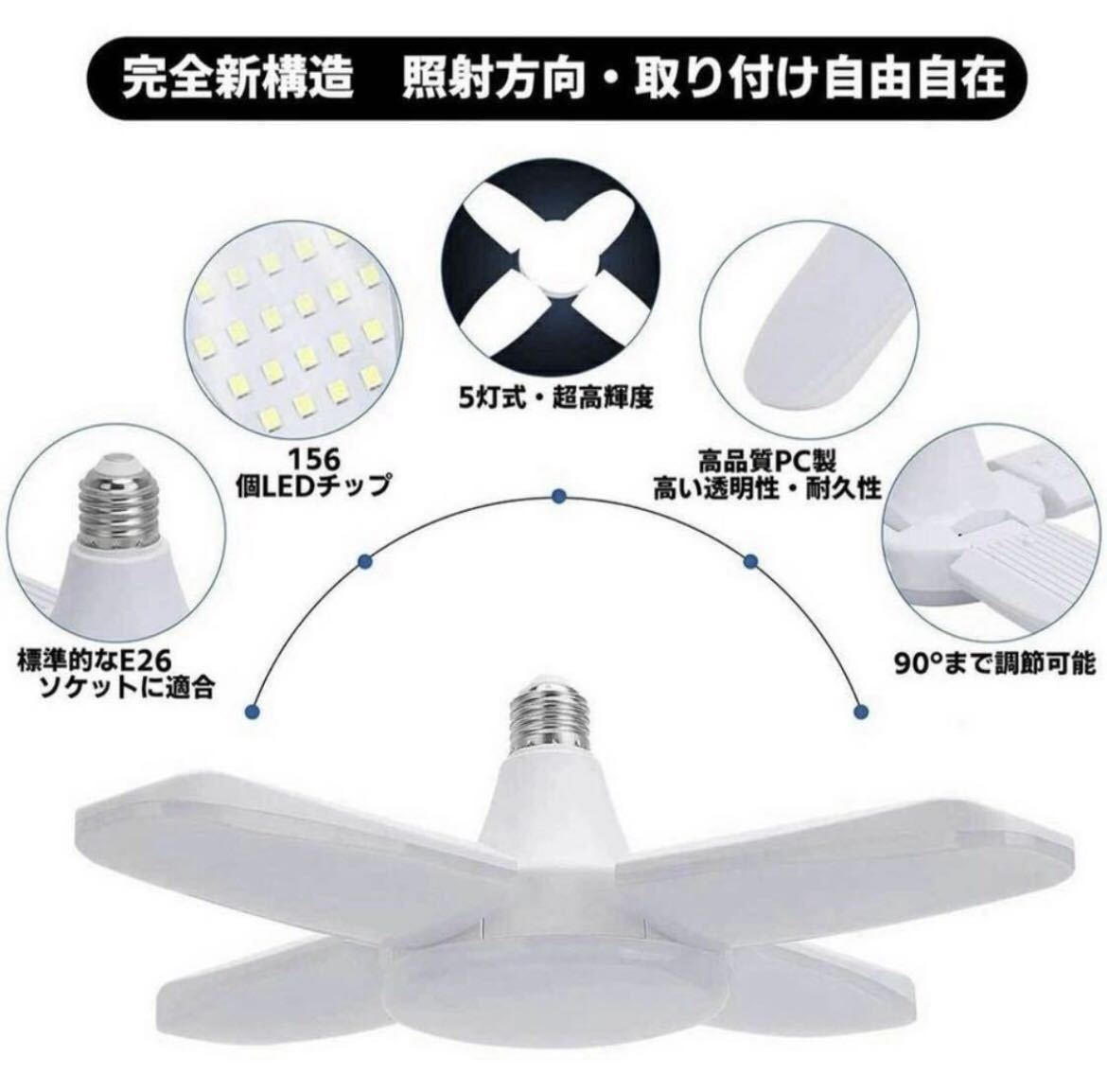 LED ガレージライト 4個 シーリングライト 作業灯 蛍光灯 60W 5灯式 E26 E27 電球 昼白色 6500K 倉庫 照明器具 天井照明 ペンダントライト_画像3