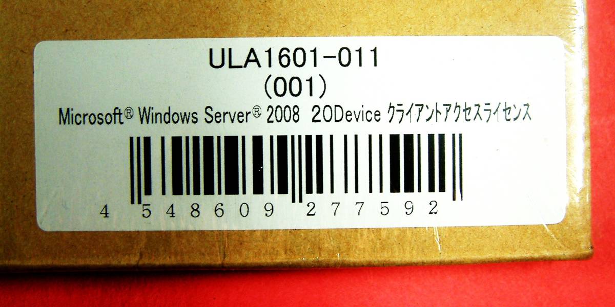 【3751】NEC用 Microsoft Windows Server 2008 20Device CAL 新品 未開封 ウィンドウズ サーバ デバイス クライアント アクセス ライセンス_画像2