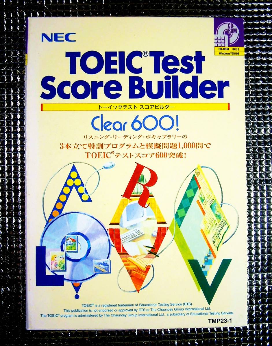 【3783】 日本電気 TOEIC Test Score Builder クリア600 メディア未開封品 NEC トイッック テスト スコアビルダー 英語 試験対策 模擬問題