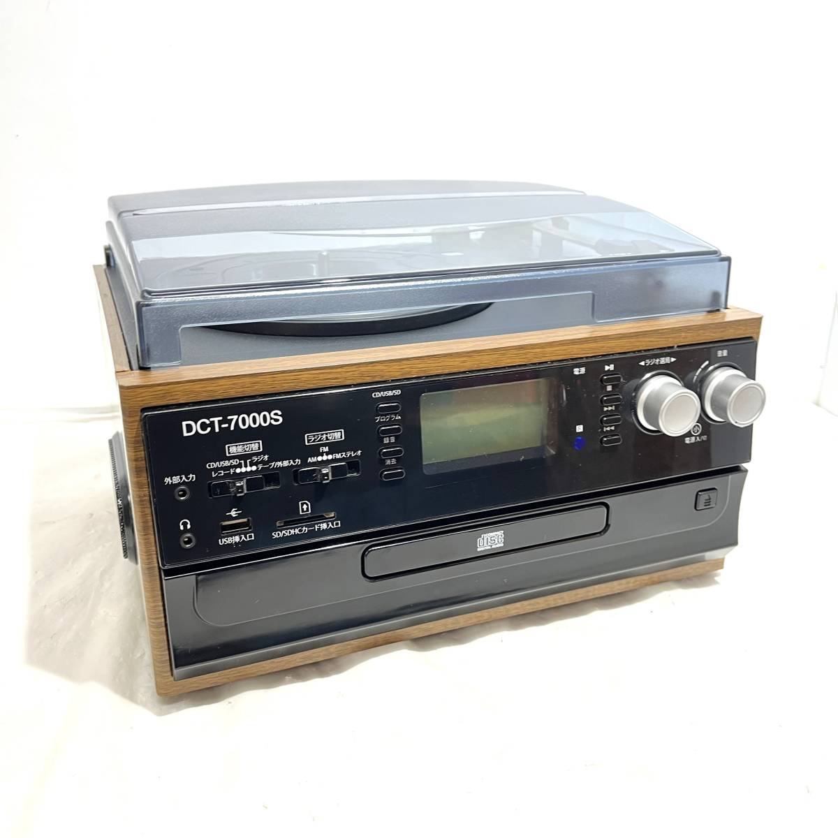(志木)木目調 マルチレコードプレーヤー DCT-7000S CD FM/AM レコード カセットテープ ステレオ 箱 説明書 リモコン付き ラジオ ラジカセ_画像1