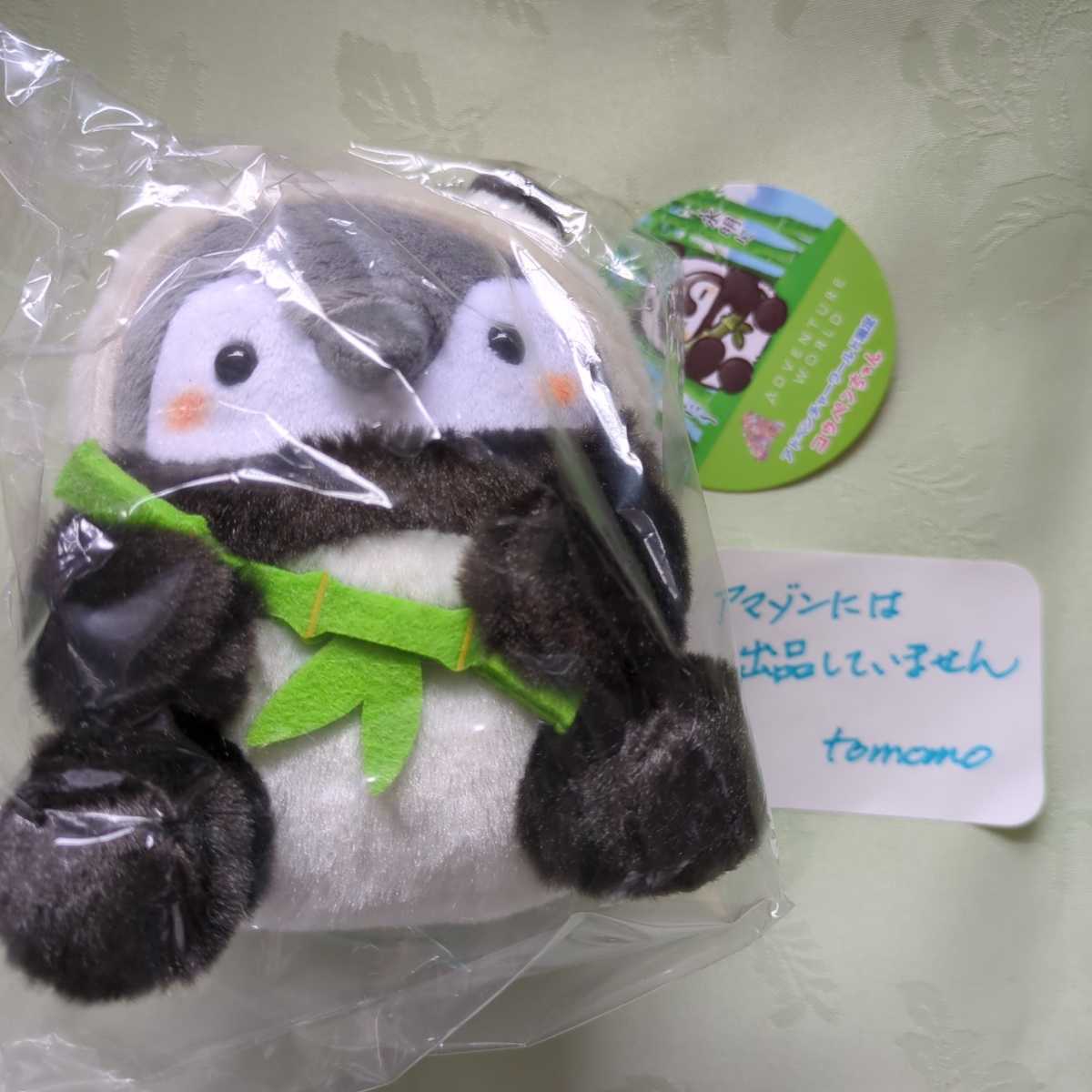 item_image_3