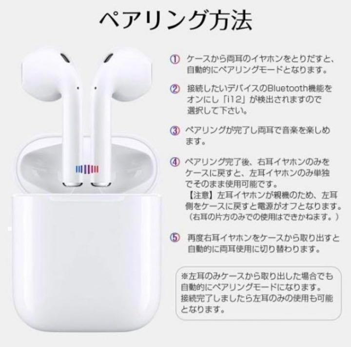 i12tws イヤホン Bluetooth イヤホン 5.0 iPhone 白_画像10